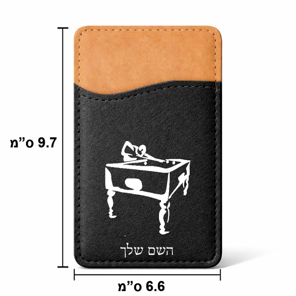 ארנק כרטיסי אשראי לטלפון בעיצוב אישי עם השם שלך בעיצוב שחקן ביליארד גודל 6.6 × 9.7 ס"מ
