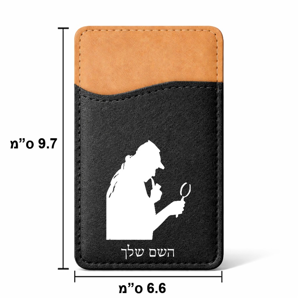 ארנק כרטיסי אשראי לטלפון בעיצוב אישי עם השם שלך בעיצוב בתים של שרלוק גודל 6.6 × 9.7 ס"מ