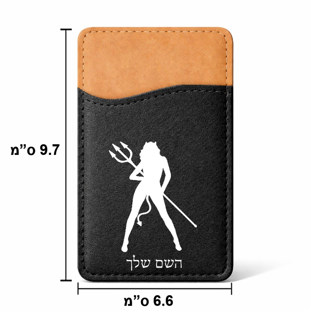 ארנק כרטיסי אשראי לטלפון בעיצוב אישי עם השם שלך בעיצוב אישה שטן גודל 6.6 × 9.7 ס"מ
