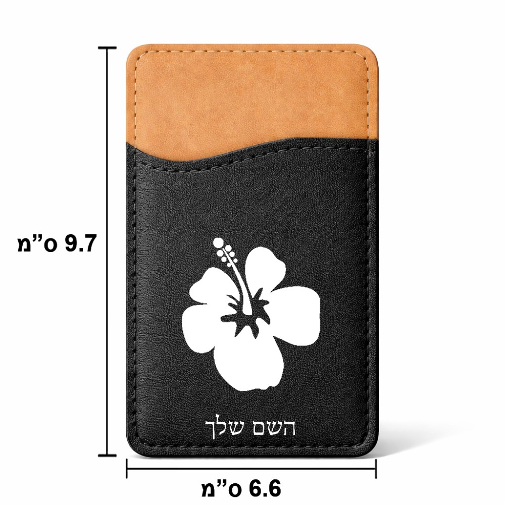 ארנק כרטיסי אשראי לטלפון בעיצוב אישי עם השם שלך בעיצוב פרח היביסקוס גודל 6.6 × 9.7 ס"מ