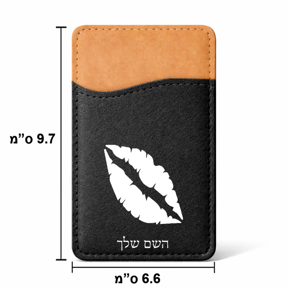 ארנק כרטיסי אשראי לטלפון בעיצוב אישי עם השם שלך בעיצוב שפתיים - נשיקה גודל 6.6 × 9.7 ס"מ