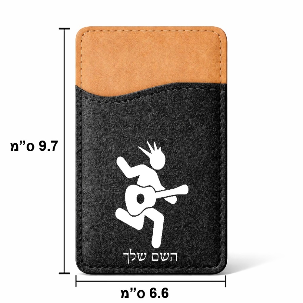 ארנק כרטיסי אשראי לטלפון בעיצוב אישי עם השם שלך בעיצוב נגן גיטרה גודל 6.6 × 9.7 ס"מ