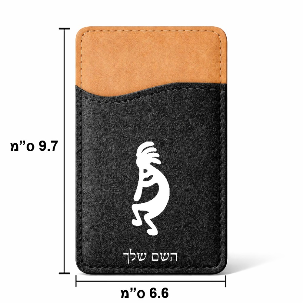 ארנק כרטיסי אשראי לטלפון בעיצוב אישי עם השם שלך בעיצוב קוקופלי גודל 6.6 × 9.7 ס"מ