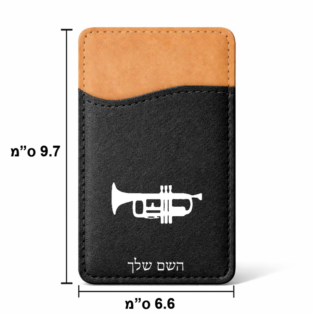ארנק כרטיסי אשראי לטלפון בעיצוב אישי עם השם שלך בעיצוב חצוצרה גודל 6.6 × 9.7 ס"מ