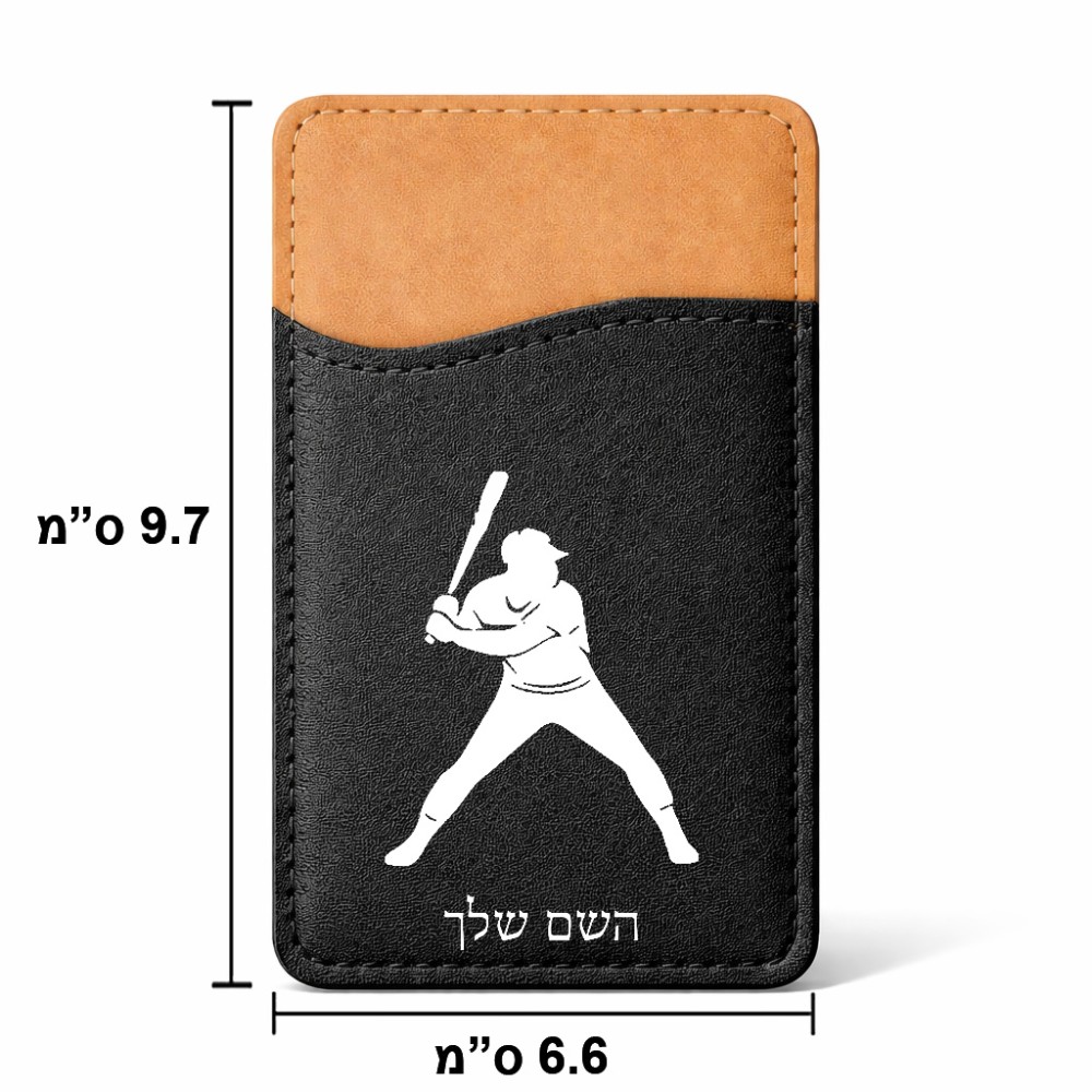 ארנק כרטיסי אשראי לטלפון בעיצוב אישי עם השם שלך בעיצוב שחקן בייסבול גודל 6.6 × 9.7 ס"מ