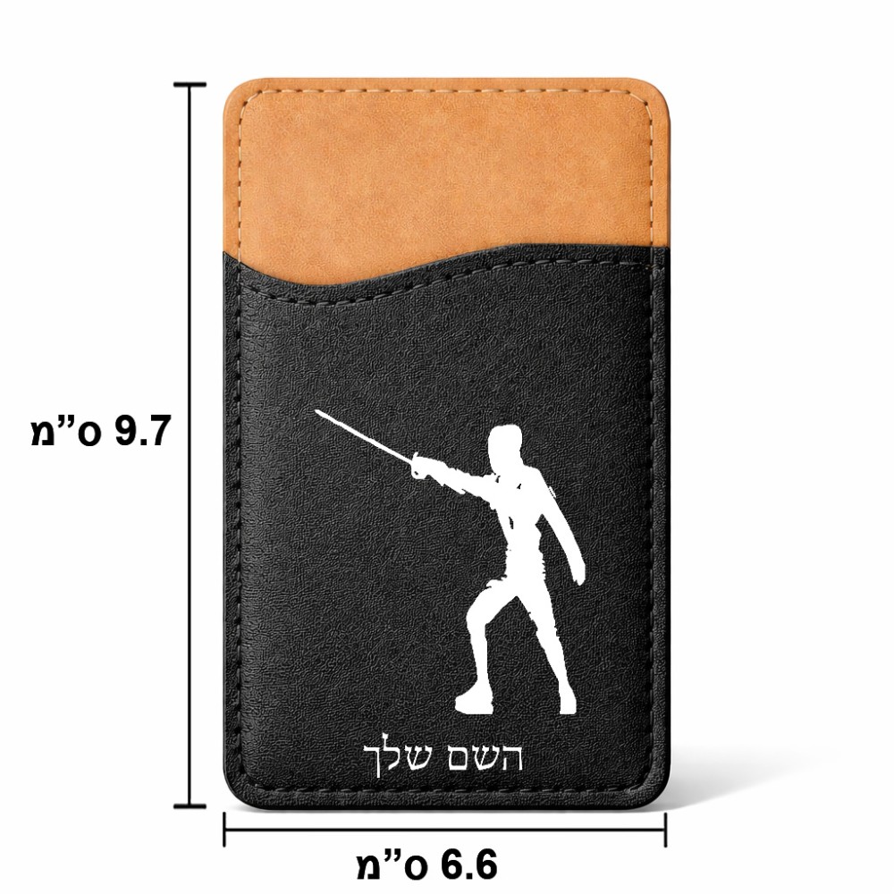 ארנק כרטיסי אשראי לטלפון בעיצוב אישי עם השם שלך בעיצוב לוחם סייף גודל 6.6 × 9.7 ס"מ