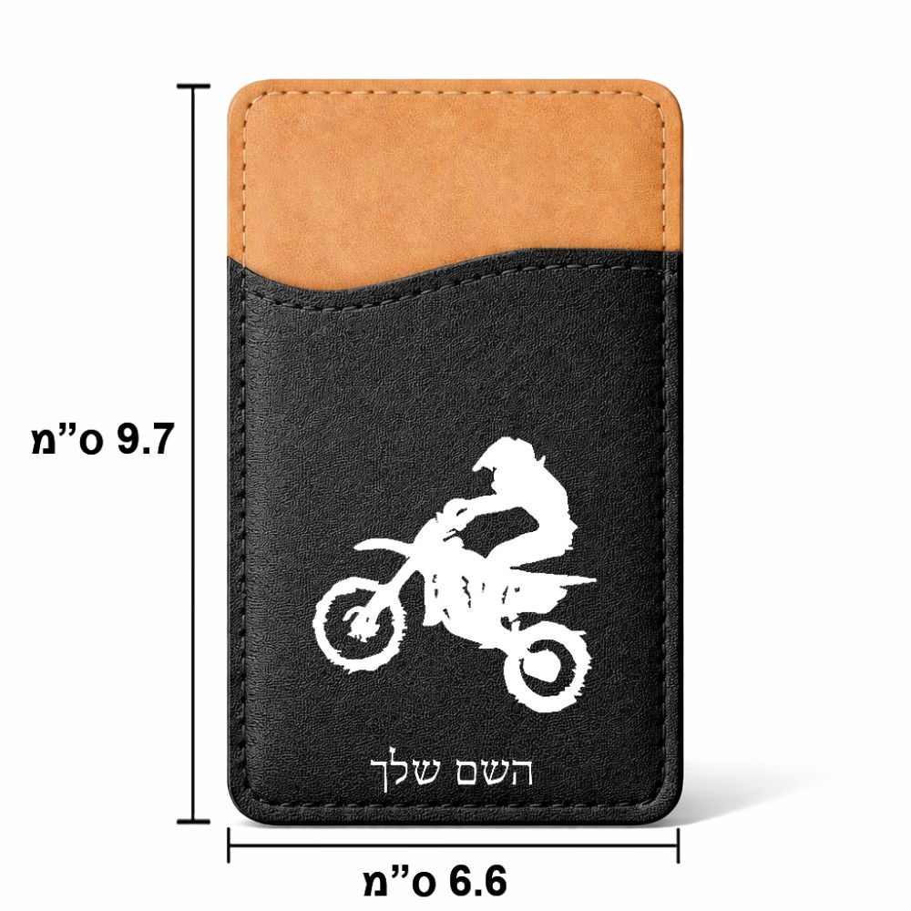 ארנק כרטיסי אשראי לטלפון בעיצוב אישי עם השם שלך בעיצוב מוטוקרוס גודל 6.6 × 9.7 ס"מ