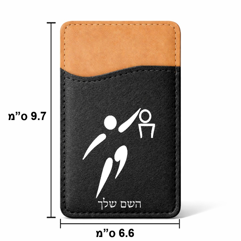 ארנק כרטיסי אשראי לטלפון בעיצוב אישי עם השם שלך בעיצוב כדורסל אולימפי גודל 6.6 × 9.7 ס"מ