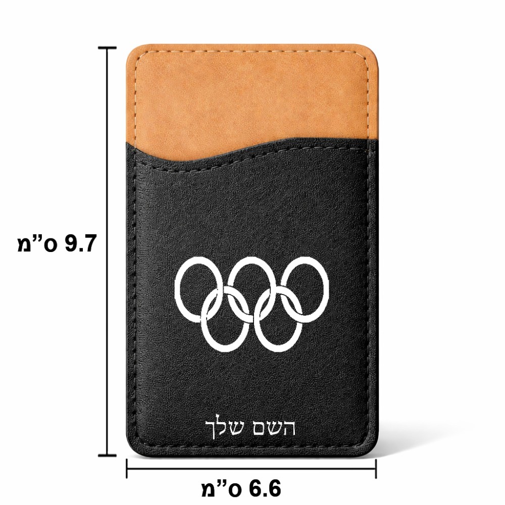 ארנק כרטיסי אשראי לטלפון בעיצוב אישי עם השם שלך בעיצוב אולימפי גודל 6.6 × 9.7 ס"מ