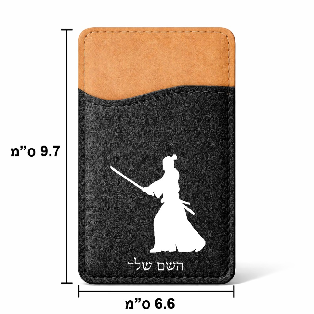 ארנק כרטיסי אשראי לטלפון בעיצוב אישי עם השם שלך בעיצוב סמוראי גודל 6.6 × 9.7 ס"מ
