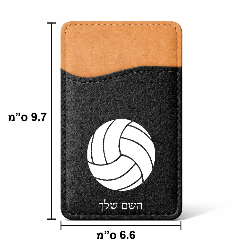 ארנק כרטיסי אשראי לטלפון בעיצוב אישי עם השם שלך בעיצוב כדור כדורעף גודל 6.6 × 9.7 ס"מ
