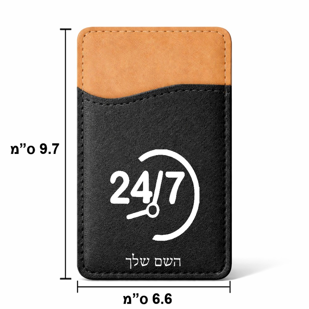 ארנק כרטיסי אשראי לטלפון בעיצוב אישי עם השם שלך בעיצוב 24 ביולי גודל 6.6 × 9.7 ס"מ