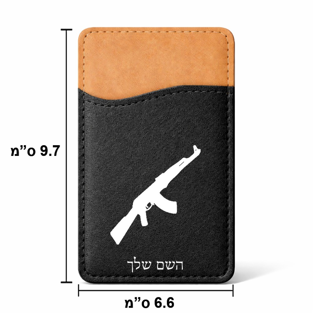 ארנק כרטיסי אשראי לטלפון בעיצוב אישי עם השם שלך בעיצוב אק 47 גודל 6.6 × 9.7 ס"מ