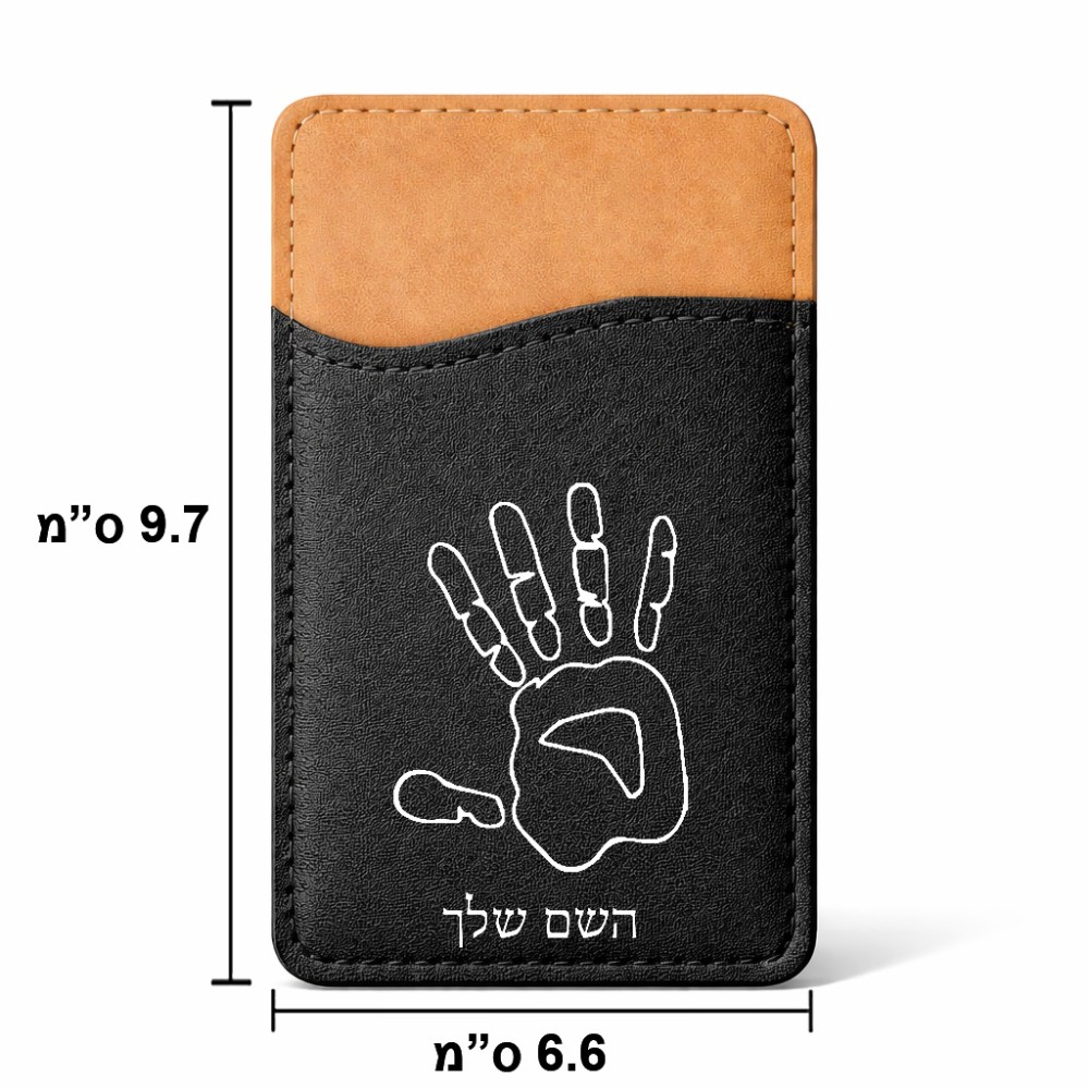 ארנק כרטיסי אשראי לטלפון בעיצוב אישי עם השם שלך בעיצוב יד גודל 6.6 × 9.7 ס"מ