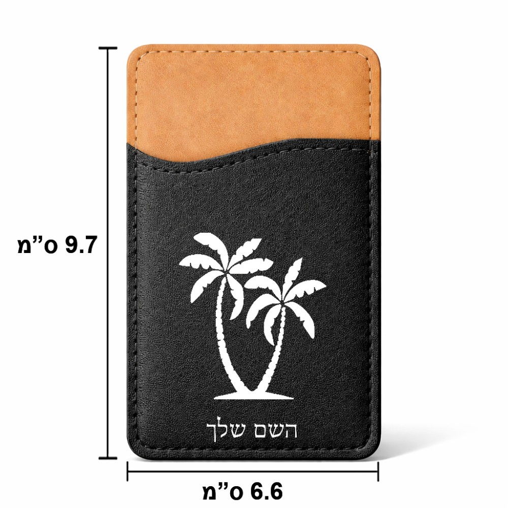 ארנק כרטיסי אשראי לטלפון בעיצוב אישי עם השם שלך בעיצוב כפות ידיים גודל 6.6 × 9.7 ס"מ