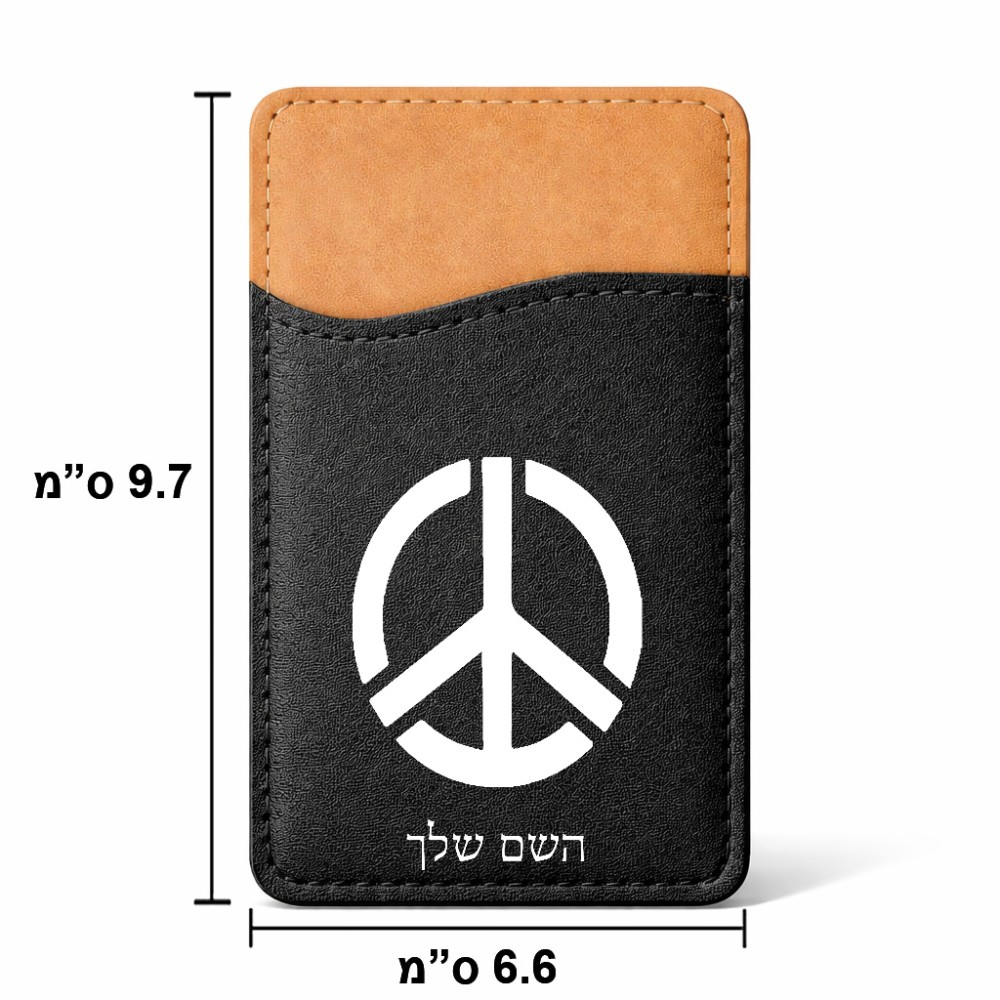 ארנק כרטיסי אשראי לטלפון בעיצוב אישי עם השם שלך בעיצוב סמל השלום גודל 6.6 × 9.7 ס"מ