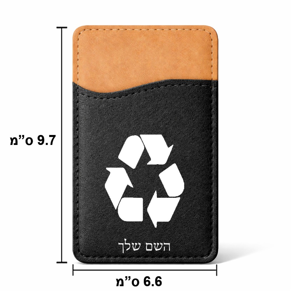 ארנק כרטיסי אשראי לטלפון בעיצוב אישי עם השם שלך בעיצוב למחזר גודל 6.6 × 9.7 ס"מ