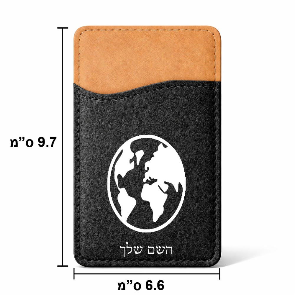 ארנק כרטיסי אשראי לטלפון בעיצוב אישי עם השם שלך בעיצוב עולם גודל 6.6 × 9.7 ס"מ
