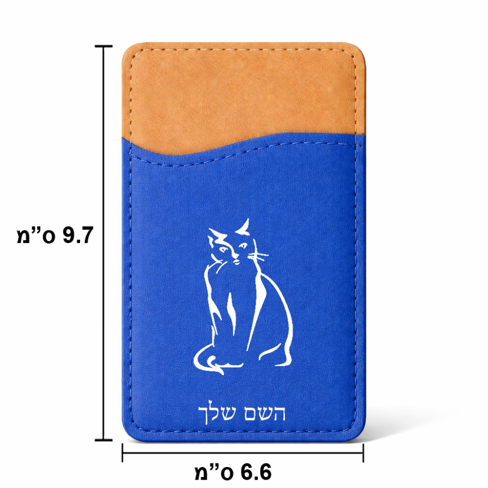 ארנק כרטיסי אשראי לטלפון בעיצוב אישי עם השם שלך בעיצוב חתול גודל 6.6 × 9.7 ס"מ