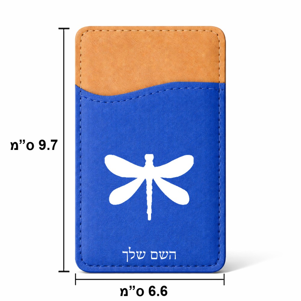 ארנק כרטיסי אשראי לטלפון בעיצוב אישי עם השם שלך בעיצוב שפירית גודל 6.6 × 9.7 ס"מ