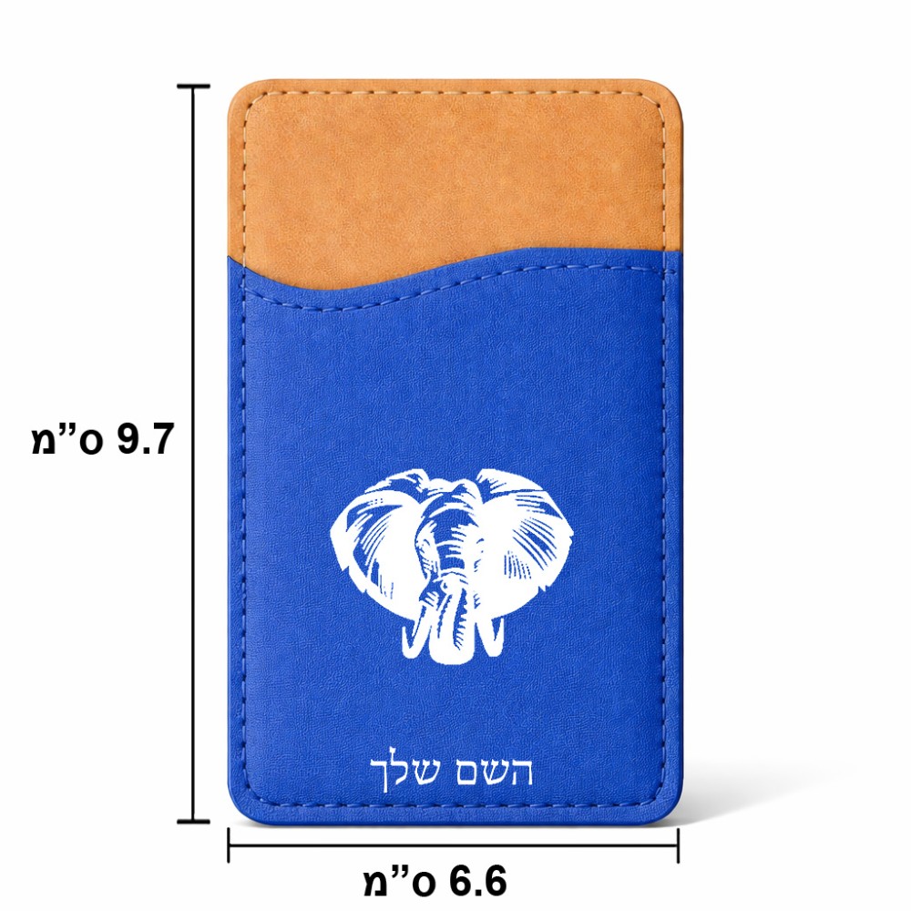 ארנק כרטיסי אשראי לטלפון בעיצוב אישי עם השם שלך בעיצוב ראש פיל גודל 6.6 × 9.7 ס"מ