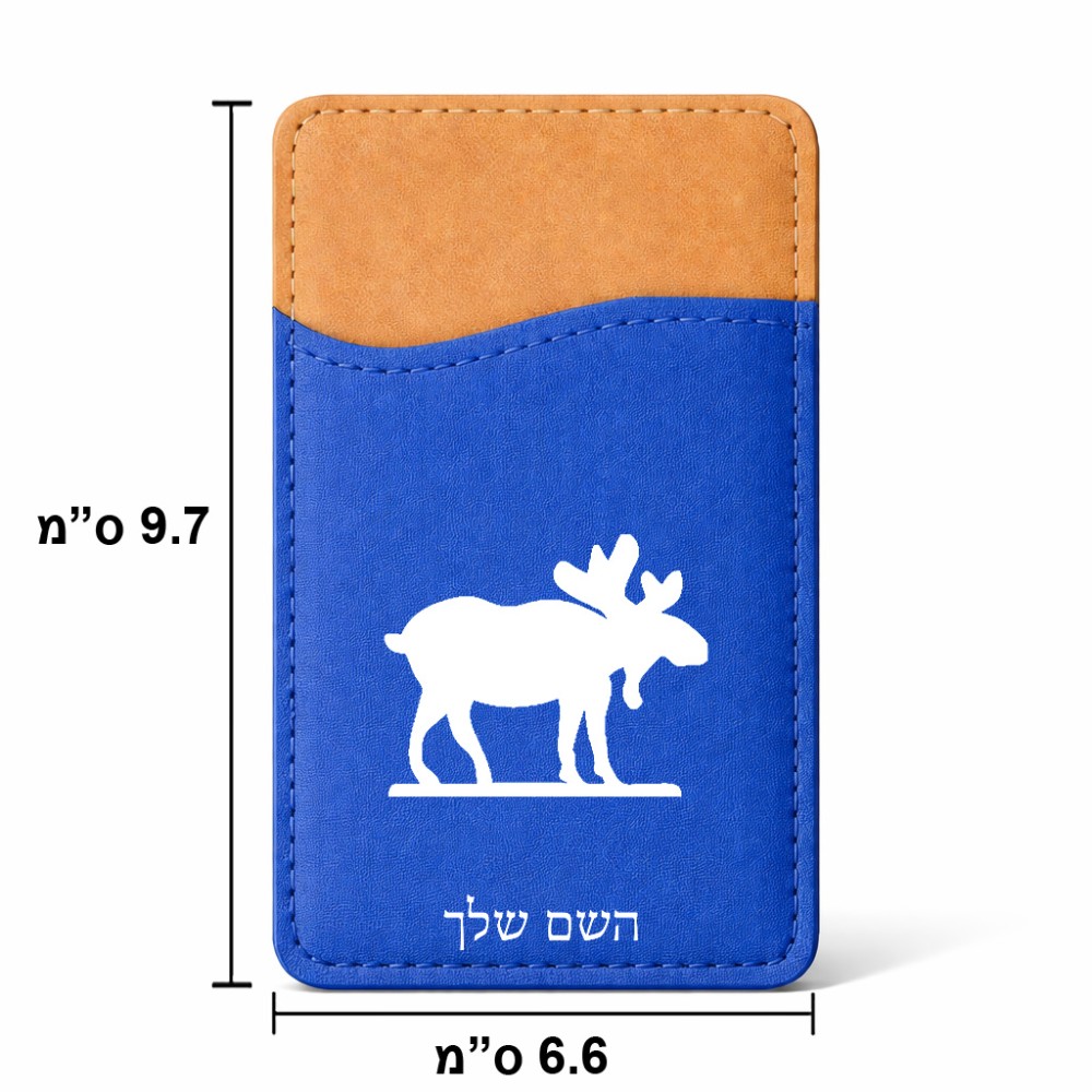 ארנק כרטיסי אשראי לטלפון בעיצוב אישי עם השם שלך בעיצוב דישון גודל 6.6 × 9.7 ס"מ