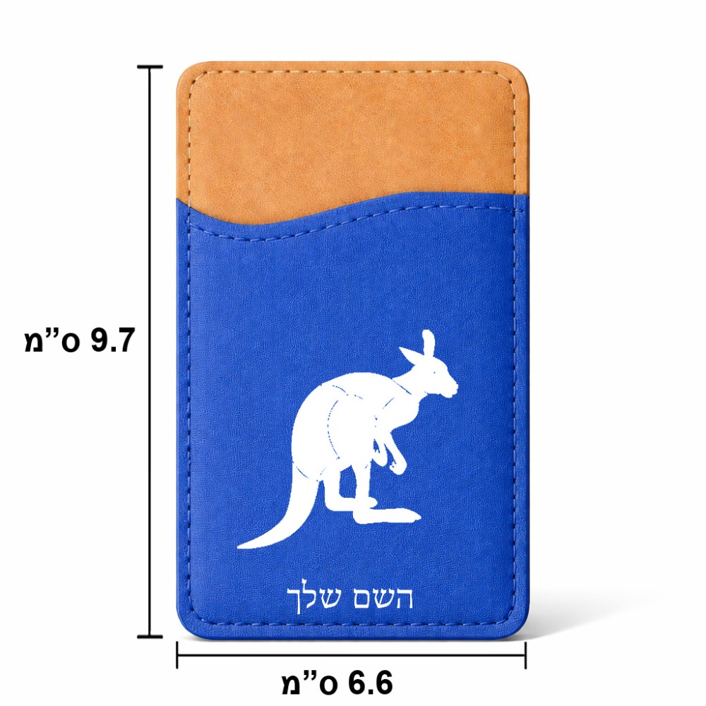 ארנק כרטיסי אשראי לטלפון בעיצוב אישי עם השם שלך בעיצוב קנגורו גודל 6.6 × 9.7 ס"מ