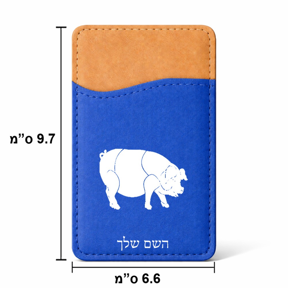 ארנק כרטיסי אשראי לטלפון בעיצוב אישי עם השם שלך בעיצוב חזיר גודל 6.6 × 9.7 ס"מ