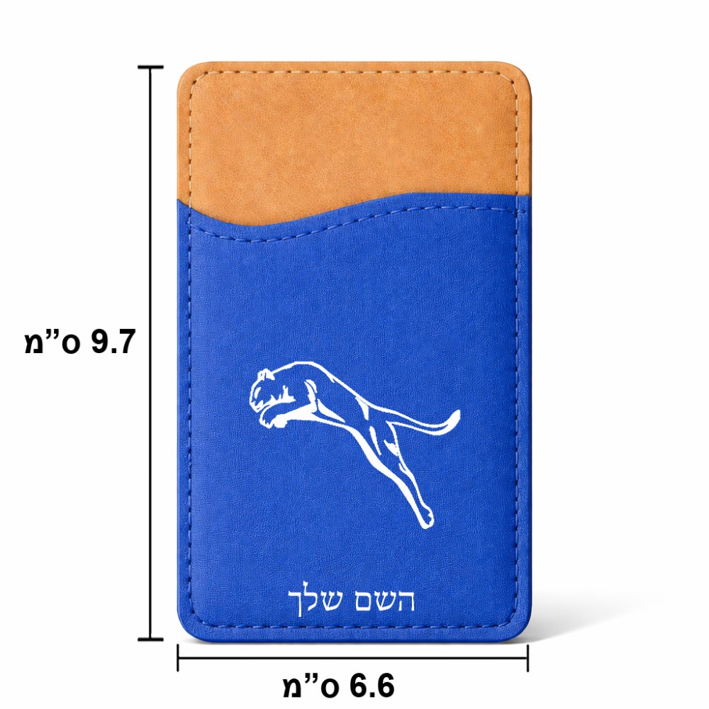 ארנק כרטיסי אשראי לטלפון בעיצוב אישי עם השם שלך בעיצוב פומה גודל 6.6 × 9.7 ס"מ