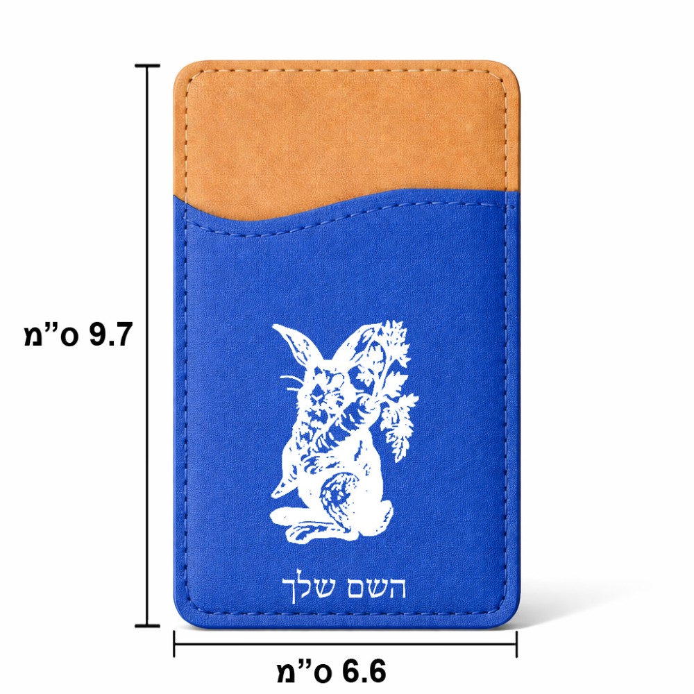 ארנק כרטיסי אשראי לטלפון בעיצוב אישי עם השם שלך בעיצוב ארנב מחזיק גזר גודל 6.6 × 9.7 ס"מ