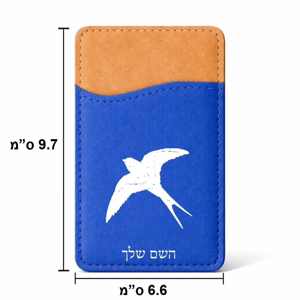 ארנק כרטיסי אשראי לטלפון בעיצוב אישי עם השם שלך בעיצוב לבלוע גודל 6.6 × 9.7 ס"מ