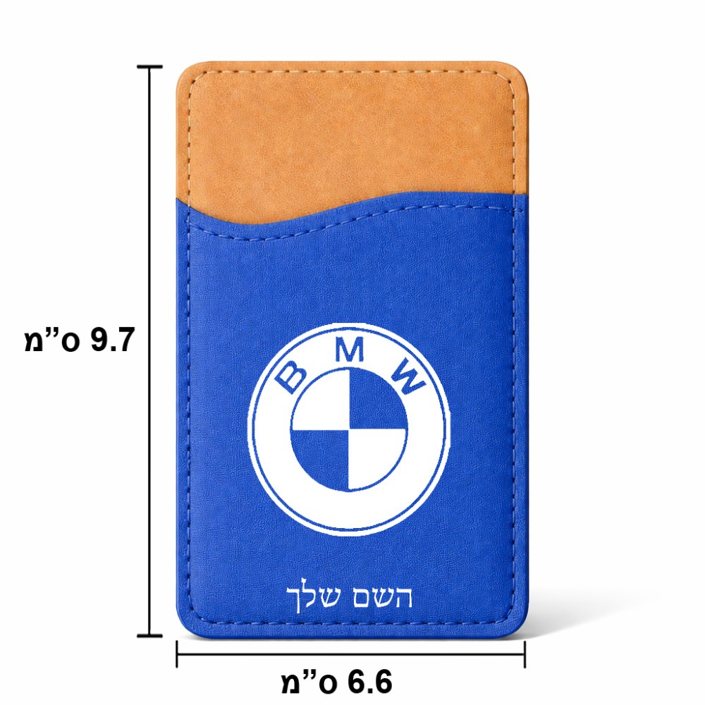 ארנק כרטיסי אשראי לטלפון בעיצוב אישי עם השם שלך בעיצוב ב.מ.וו גודל 6.6 × 9.7 ס"מ