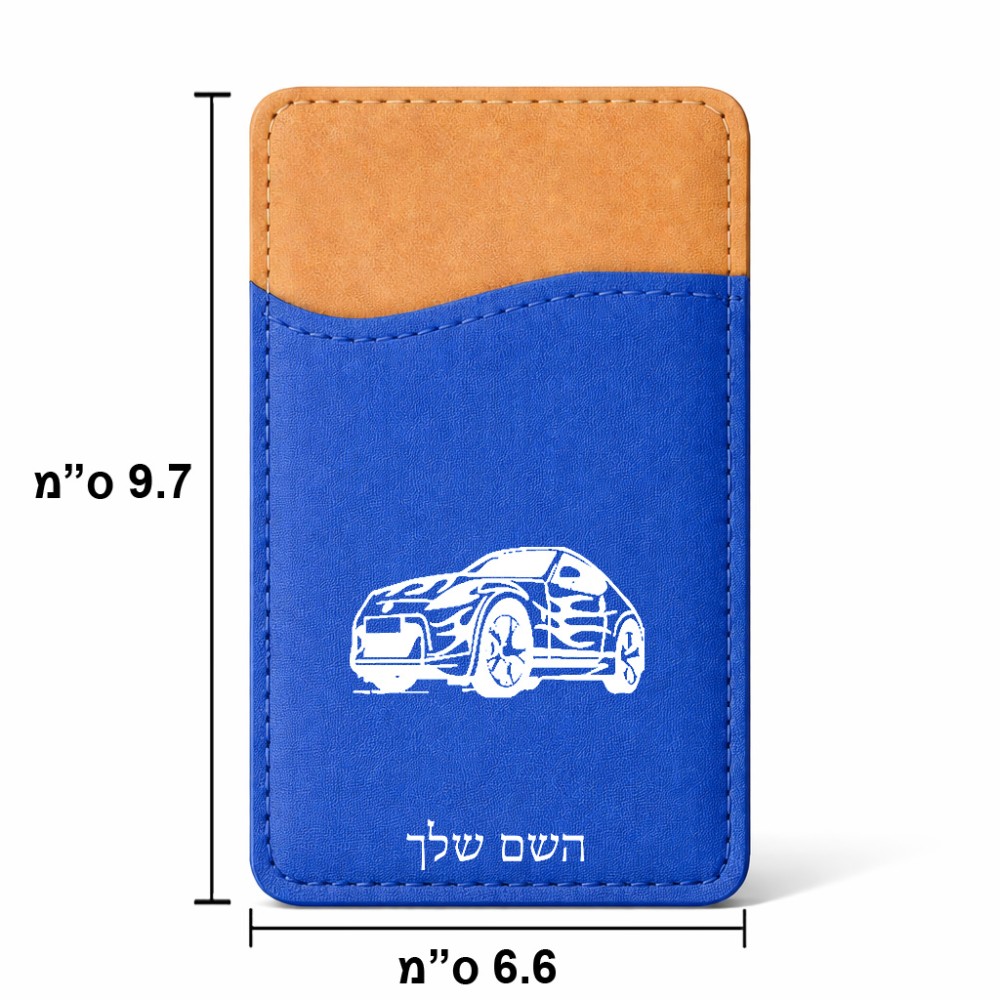 ארנק כרטיסי אשראי לטלפון בעיצוב אישי עם השם שלך בעיצוב מכונית גודל 6.6 × 9.7 ס"מ