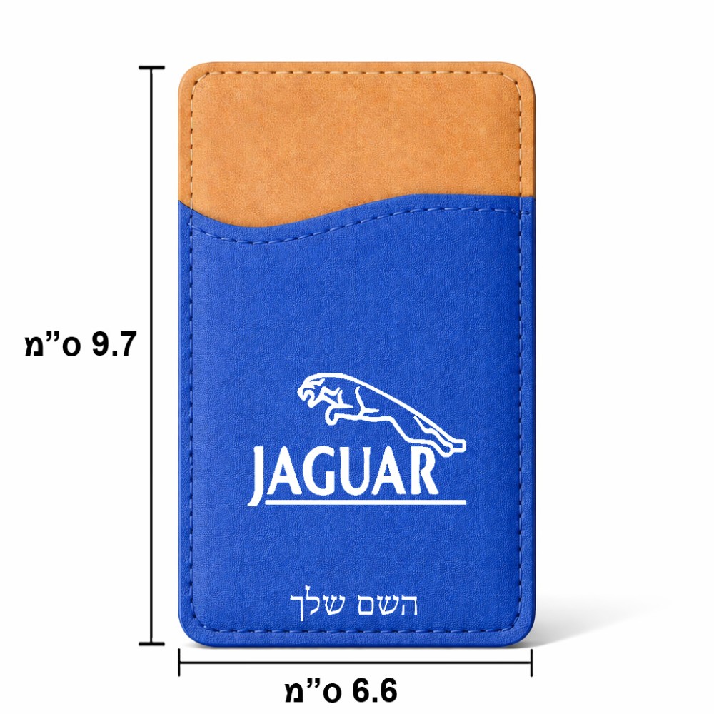 ארנק כרטיסי אשראי לטלפון בעיצוב אישי עם השם שלך בעיצוב יגואר גודל 6.6 × 9.7 ס"מ