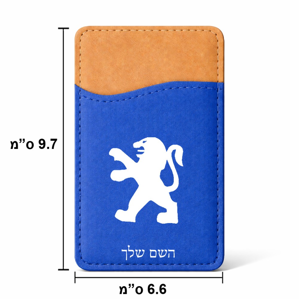ארנק כרטיסי אשראי לטלפון בעיצוב אישי עם השם שלך בעיצוב פיג'ו גודל 6.6 × 9.7 ס"מ