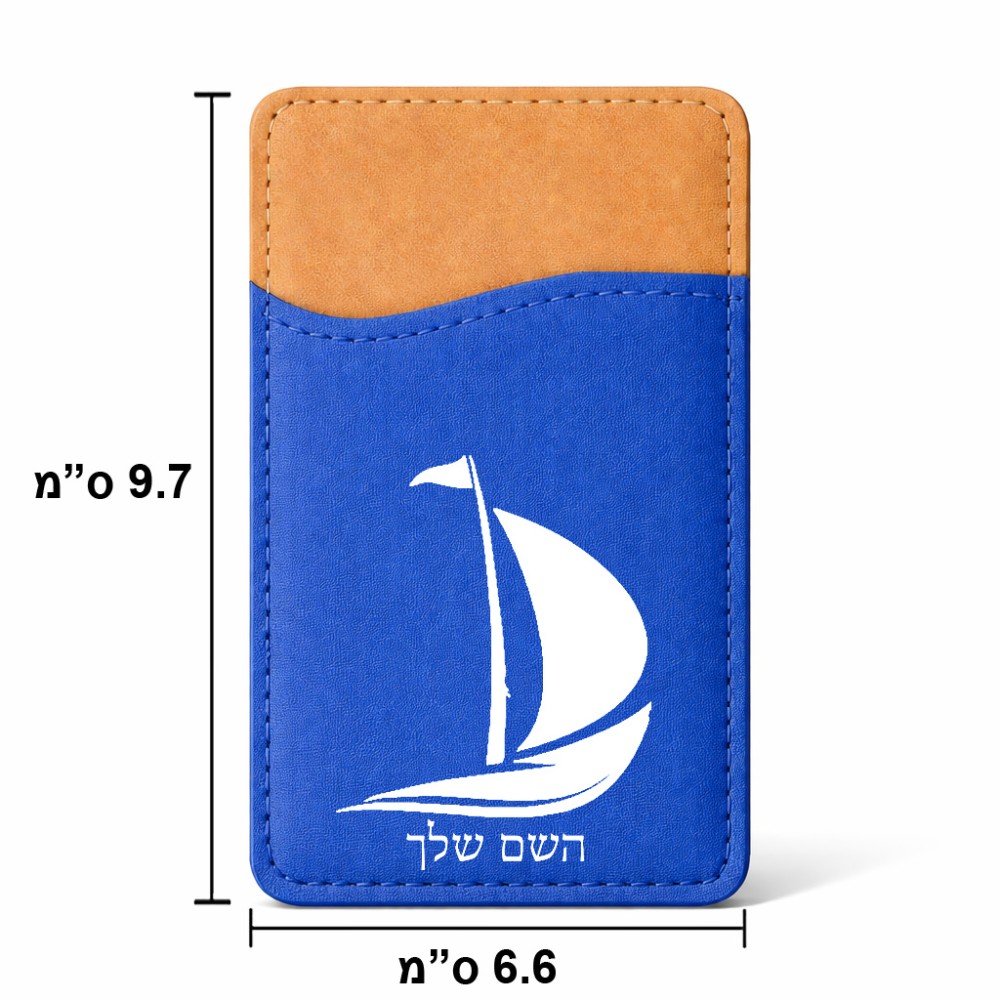 ארנק כרטיסי אשראי לטלפון בעיצוב אישי עם השם שלך בעיצוב סירה גודל 6.6 × 9.7 ס"מ