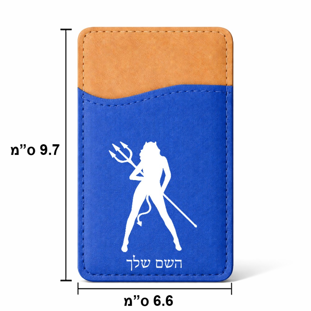 ארנק כרטיסי אשראי לטלפון בעיצוב אישי עם השם שלך בעיצוב אישה שטן גודל 6.6 × 9.7 ס"מ
