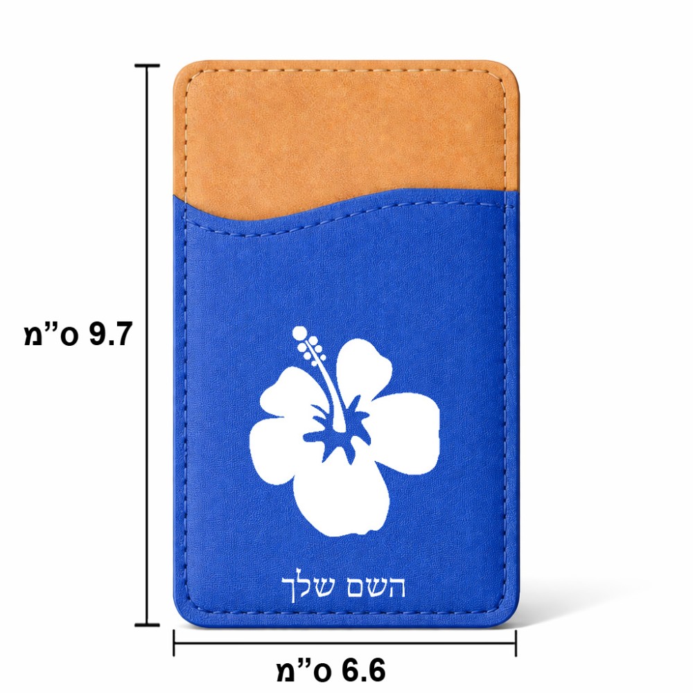 ארנק כרטיסי אשראי לטלפון בעיצוב אישי עם השם שלך בעיצוב פרח היביסקוס גודל 6.6 × 9.7 ס"מ