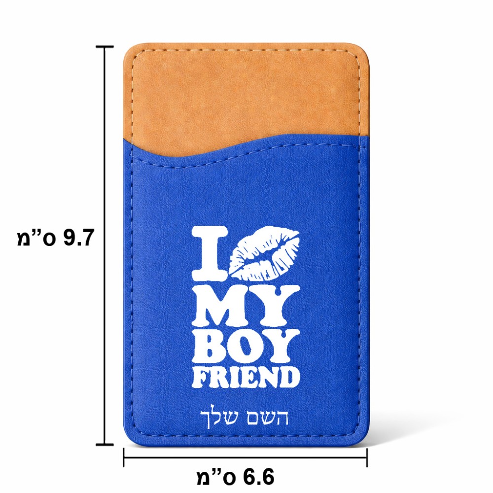 ארנק כרטיסי אשראי לטלפון בעיצוב אישי עם השם שלך בעיצוב נשקי את חבר שלי גודל 6.6 × 9.7 ס"מ