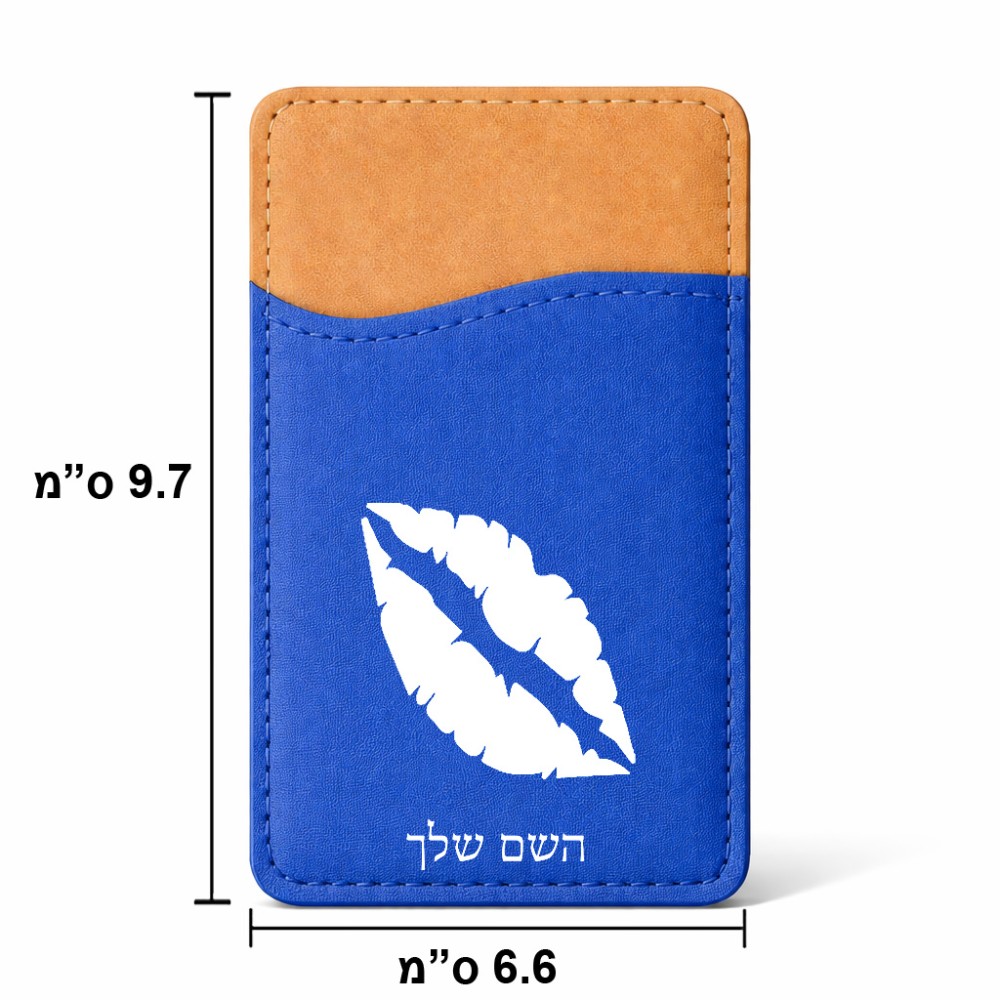 ארנק כרטיסי אשראי לטלפון בעיצוב אישי עם השם שלך בעיצוב שפתיים - נשיקה גודל 6.6 × 9.7 ס"מ