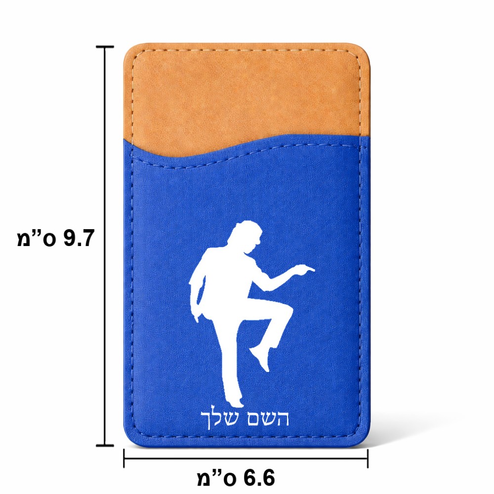 ארנק כרטיסי אשראי לטלפון בעיצוב אישי עם השם שלך בעיצוב רקדן גודל 6.6 × 9.7 ס"מ