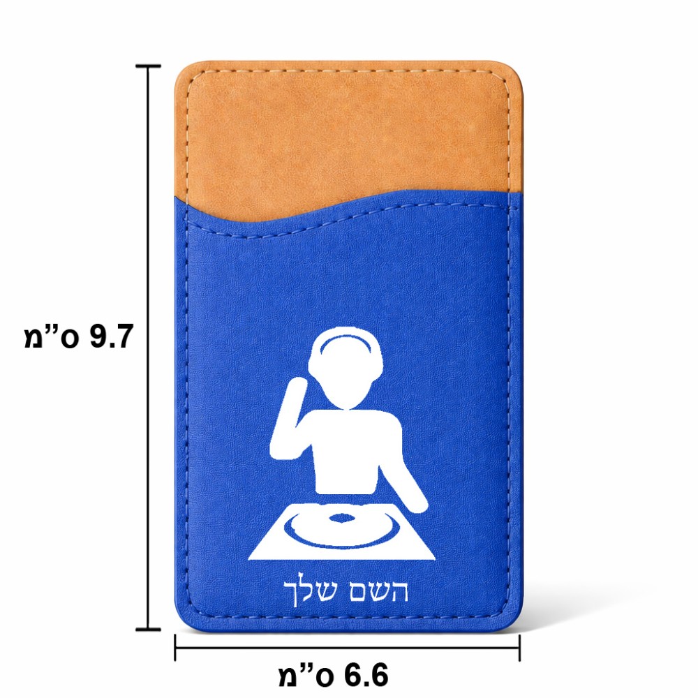 ארנק כרטיסי אשראי לטלפון בעיצוב אישי עם השם שלך בעיצוב אזור מוזיקה של די ג'יי גודל 6.6 × 9.7 ס"מ