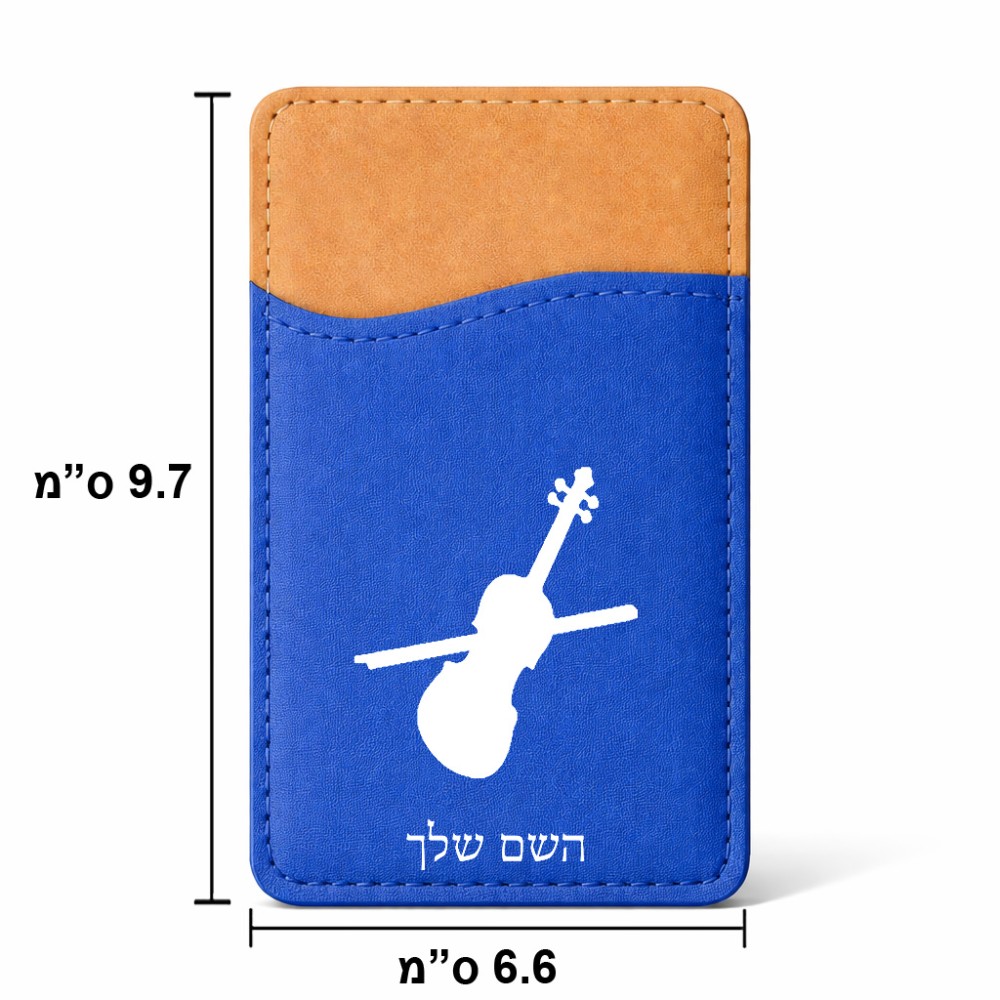 ארנק כרטיסי אשראי לטלפון בעיצוב אישי עם השם שלך בעיצוב כינור גודל 6.6 × 9.7 ס"מ