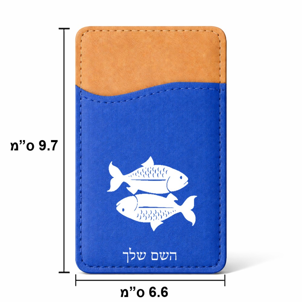 ארנק כרטיסי אשראי לטלפון בעיצוב אישי עם השם שלך בעיצוב מזלות - דגים גודל 6.6 × 9.7 ס"מ