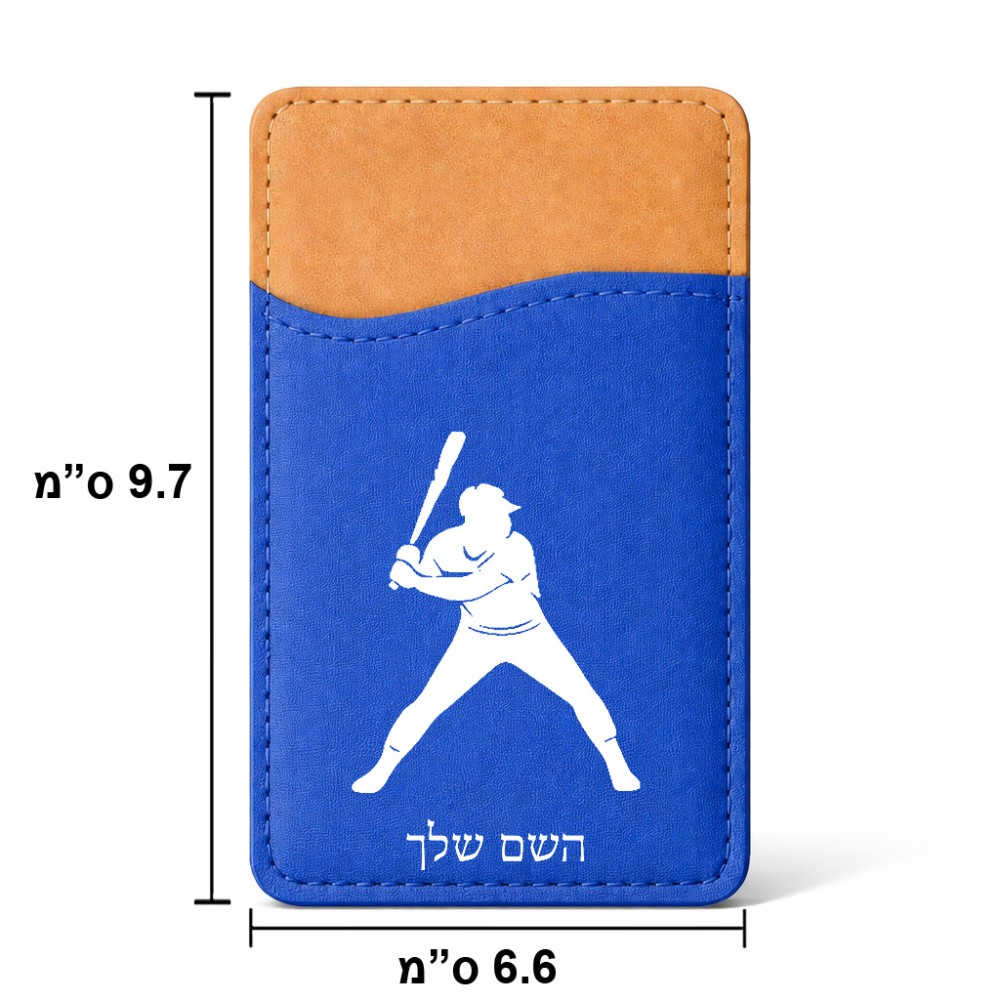 ארנק כרטיסי אשראי לטלפון בעיצוב אישי עם השם שלך בעיצוב שחקן בייסבול גודל 6.6 × 9.7 ס"מ