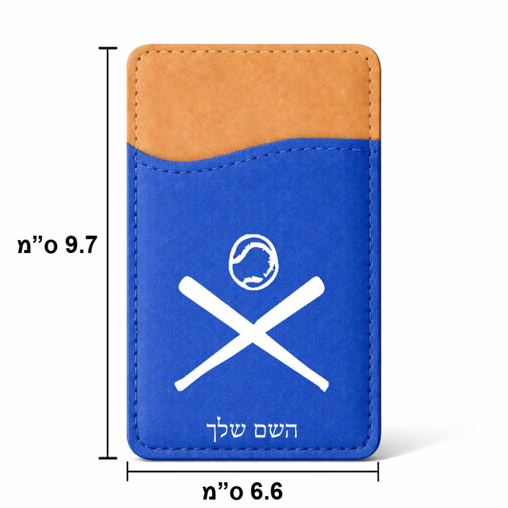 ארנק כרטיסי אשראי לטלפון בעיצוב אישי עם השם שלך בעיצוב כדור בסיס גודל 6.6 × 9.7 ס"מ
