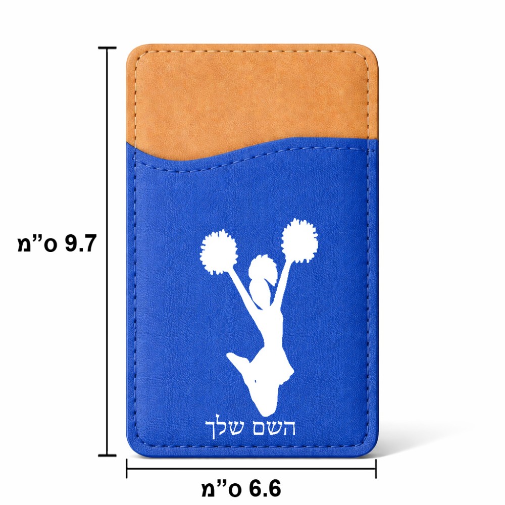 ארנק כרטיסי אשראי לטלפון בעיצוב אישי עם השם שלך בעיצוב מעודדת גודל 6.6 × 9.7 ס"מ