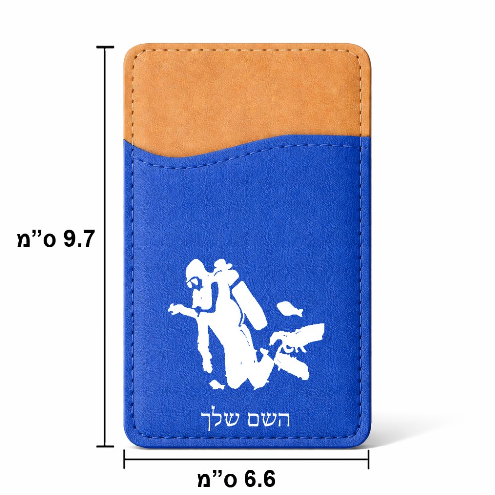 ארנק כרטיסי אשראי לטלפון בעיצוב אישי עם השם שלך בעיצוב צוללן גודל 6.6 × 9.7 ס"מ