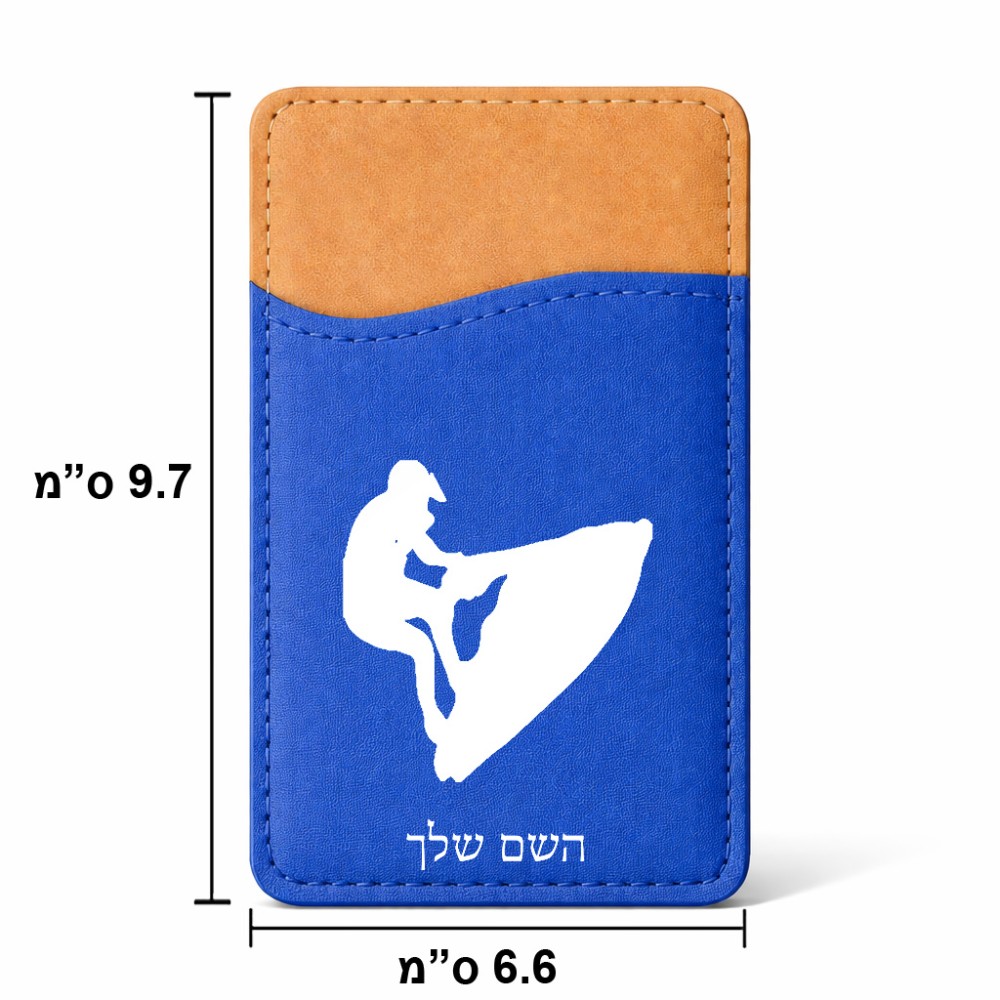 ארנק כרטיסי אשראי לטלפון בעיצוב אישי עם השם שלך בעיצוב אופנוע ים גודל 6.6 × 9.7 ס"מ