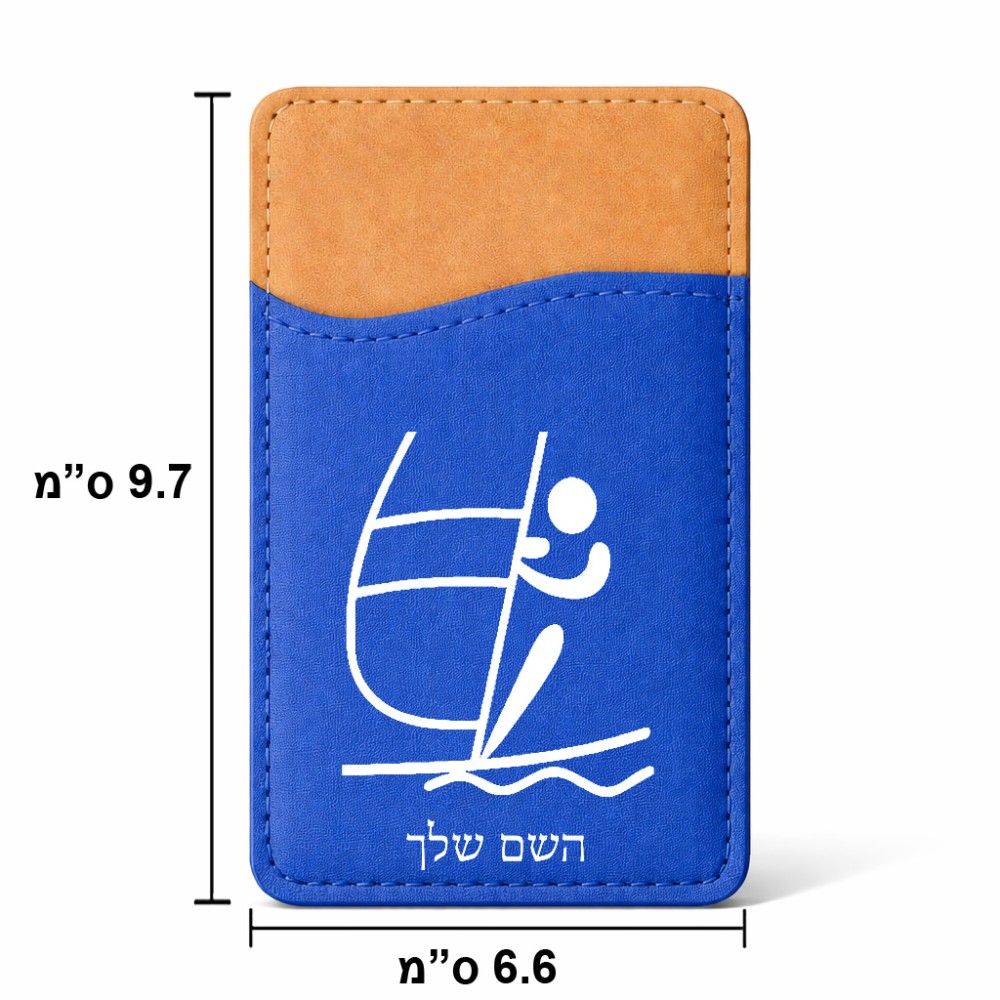 ארנק כרטיסי אשראי לטלפון בעיצוב אישי עם השם שלך בעיצוב שייט אולימפי גודל 6.6 × 9.7 ס"מ